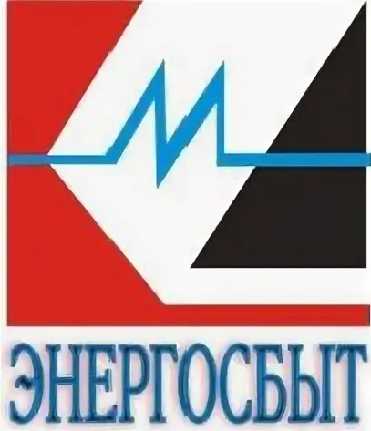 АО КМА-Энергосбыт