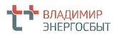 Владимир Энергосбыт
