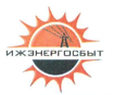 ООО Ижэнергосбыт