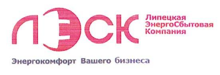 ОАО ЛЭСК