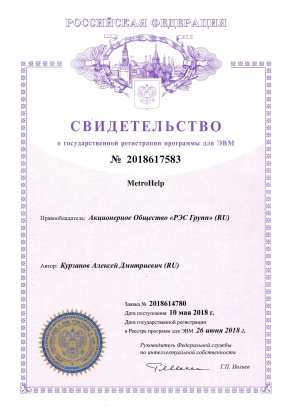 Сертификат 18