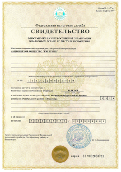 Сертификат 8