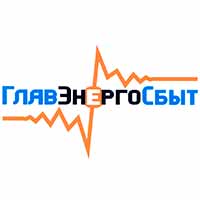 ООО «ГлавЭнергоСбыт»